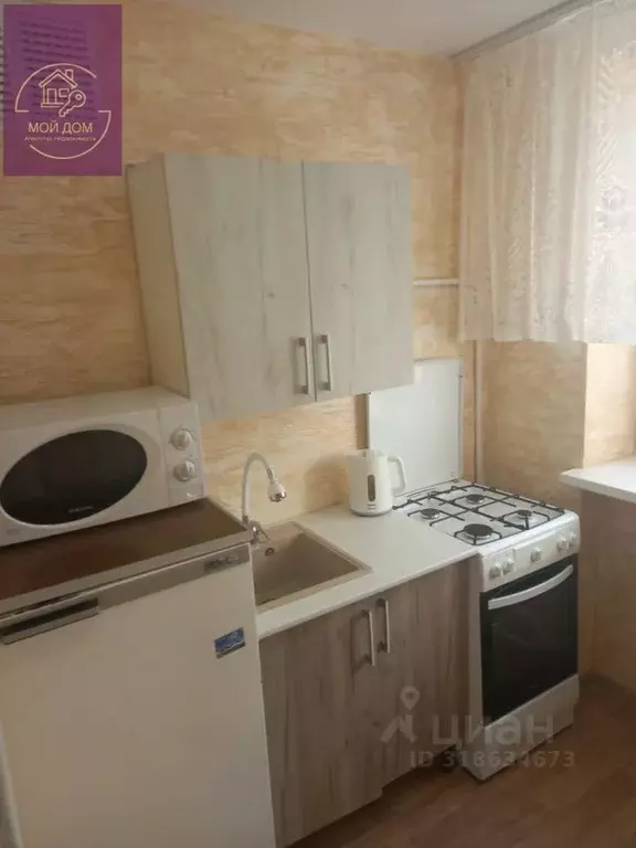 1-к кв. Крым, Евпатория ул. Советская, 14 (24.1 м) - Фото 0