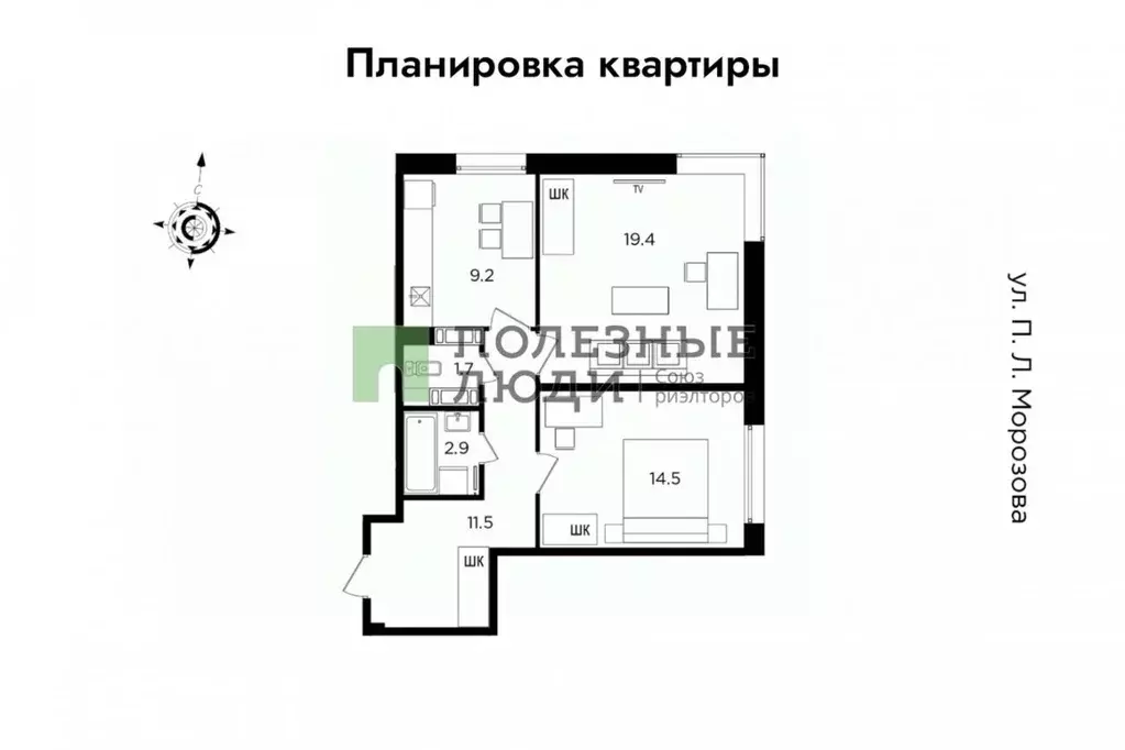 2-к кв. Хабаровский край, Хабаровск ул. Сысоева, 14/1 (58.4 м) - Фото 2