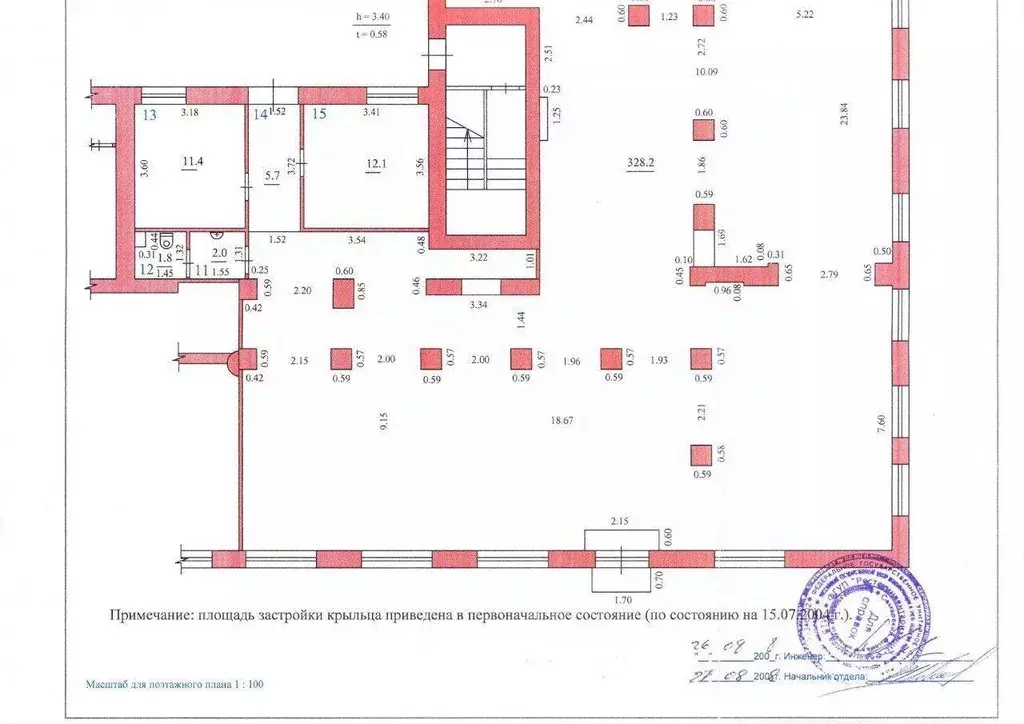 Торговая площадь в Самарская область, Самара просп. Кирова, 72 (453 м) - Фото 2