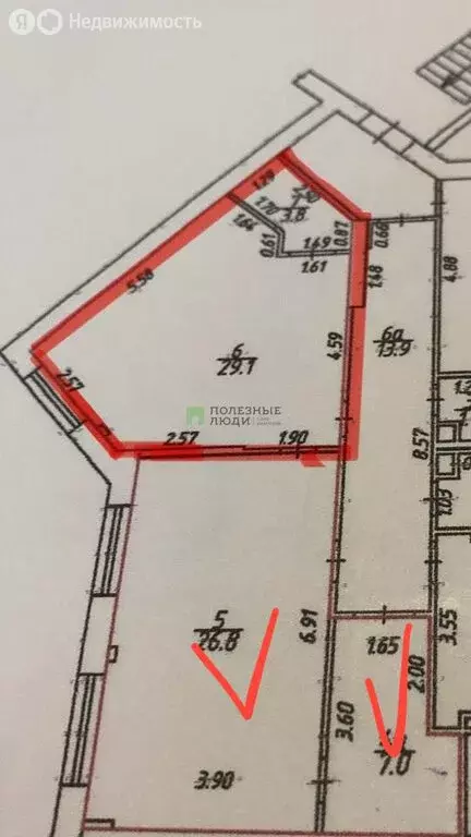 Офис (75 м) - Фото 1