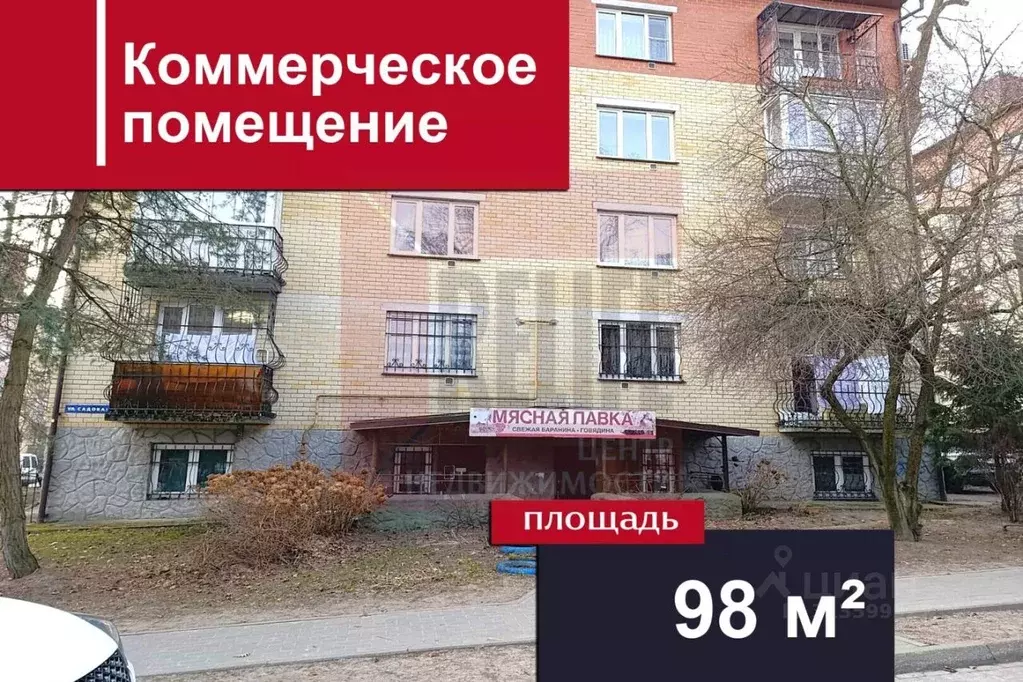 Помещение свободного назначения в Калининградская область, Гурьевск ... - Фото 1