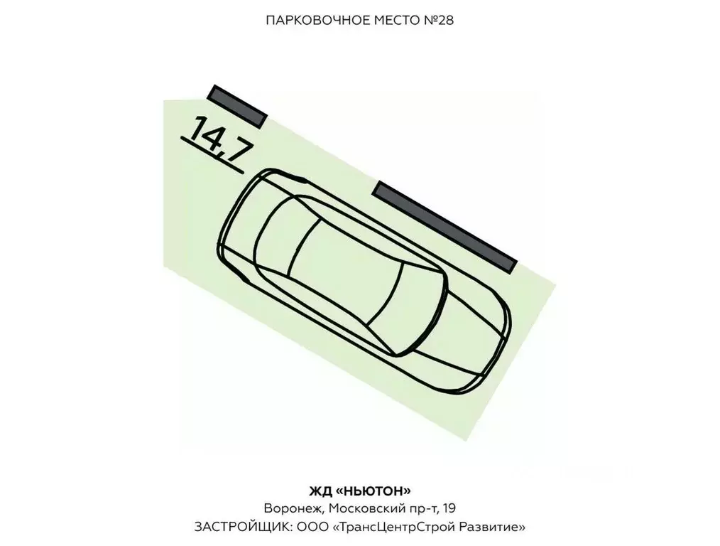 Помещение свободного назначения в Воронежская область, Воронеж ... - Фото 0