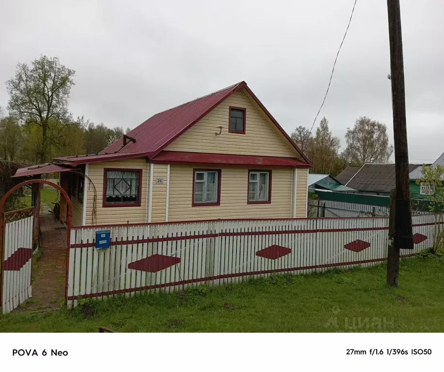 Дом в Московская область, Талдомский городской округ, д. Глебово 26 ... - Фото 0