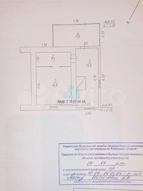 Дом 47,3 м на участке 9 сот. - Фото 0