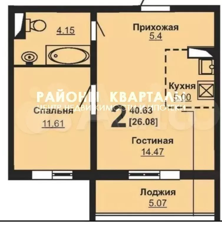 1-к. квартира, 40,6 м, 9/10 эт. - Фото 0