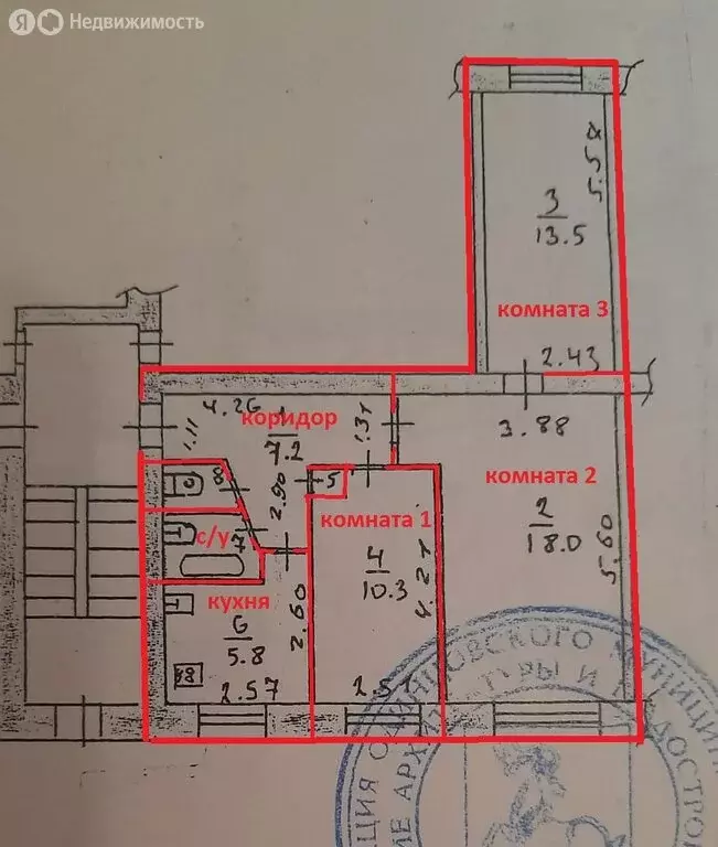 3-комнатная квартира: посёлок Часцы, 6 (57.9 м) - Фото 2