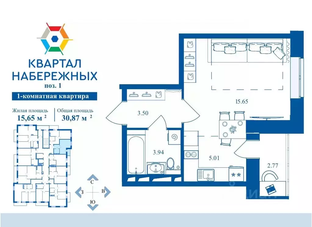 1-к кв. Брянская область, Брянск Флотская ул., 97 (30.87 м) - Фото 1