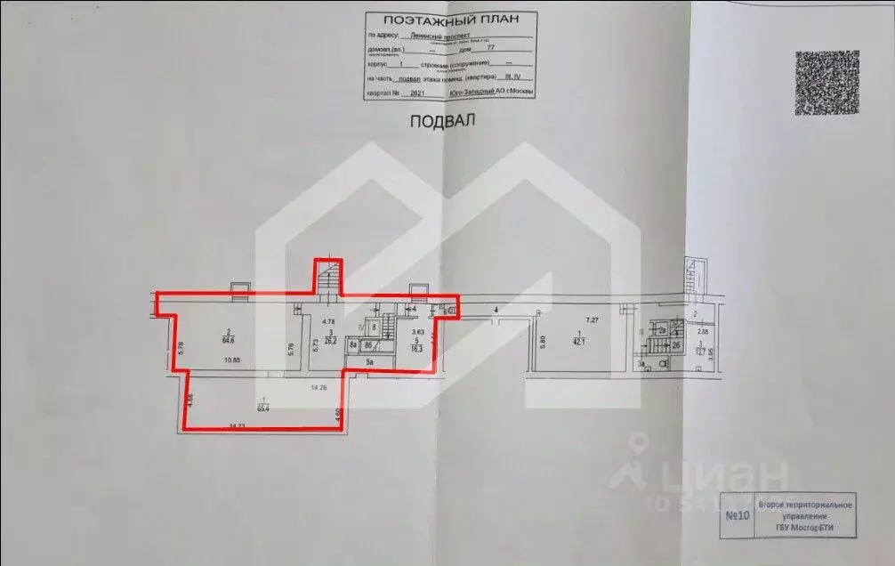 Торговая площадь в Москва Ленинский просп., 77к1 (189 м) - Фото 1