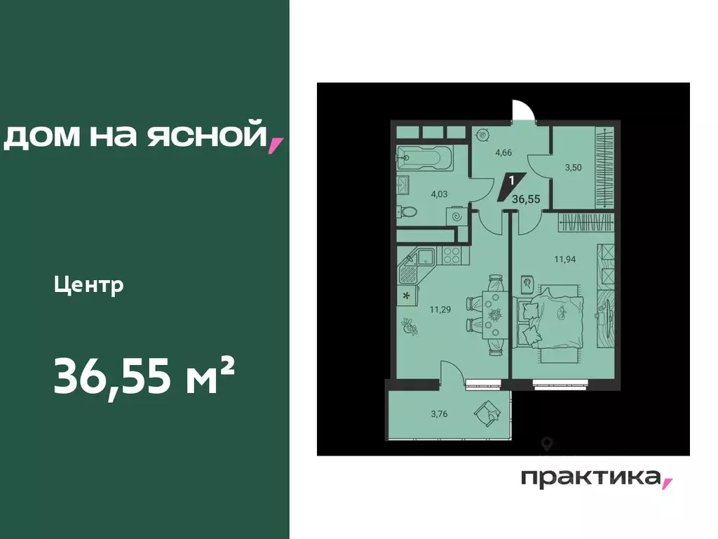 1-к кв. Свердловская область, Екатеринбург Юго-Западный жилрайон, Дом ... - Фото 0
