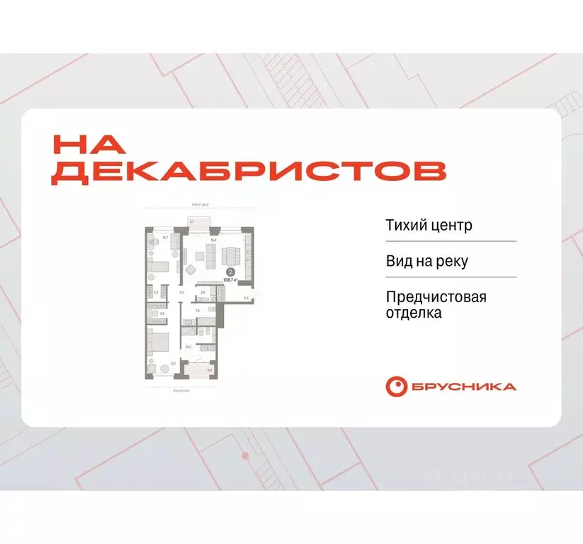 2-к кв. Новосибирская область, Новосибирск Зыряновская ул., 53с ... - Фото 0