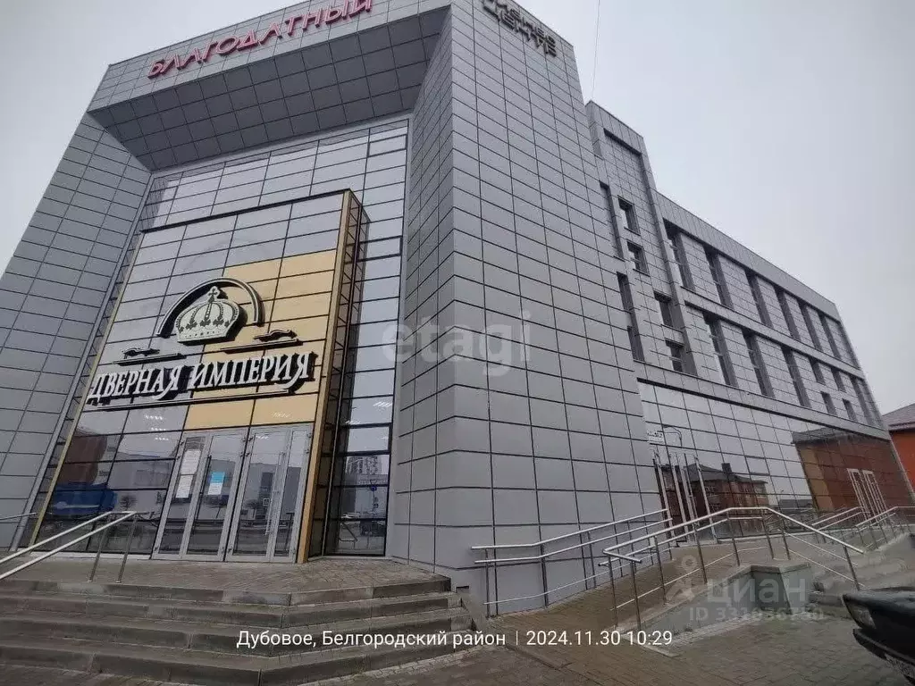 Помещение свободного назначения в Белгородская область, Белгородский ... - Фото 1