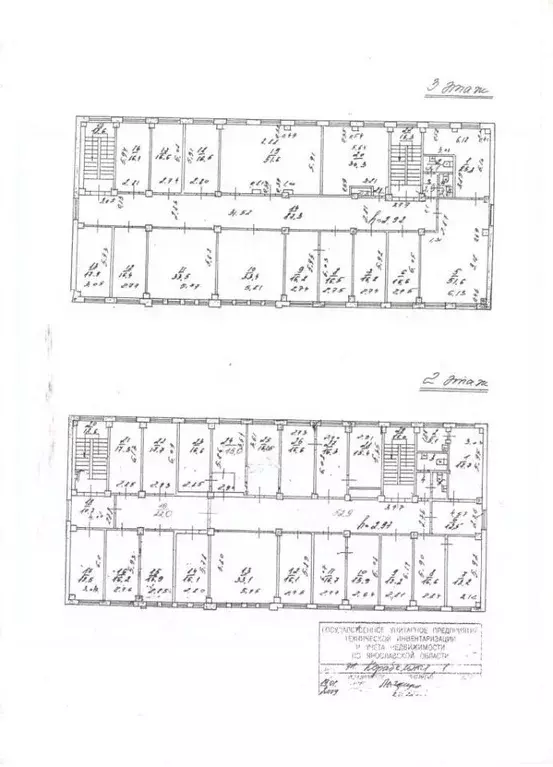 Офис в Ярославская область, Ярославль Корабельная ул., 1с9 (35 м) - Фото 2
