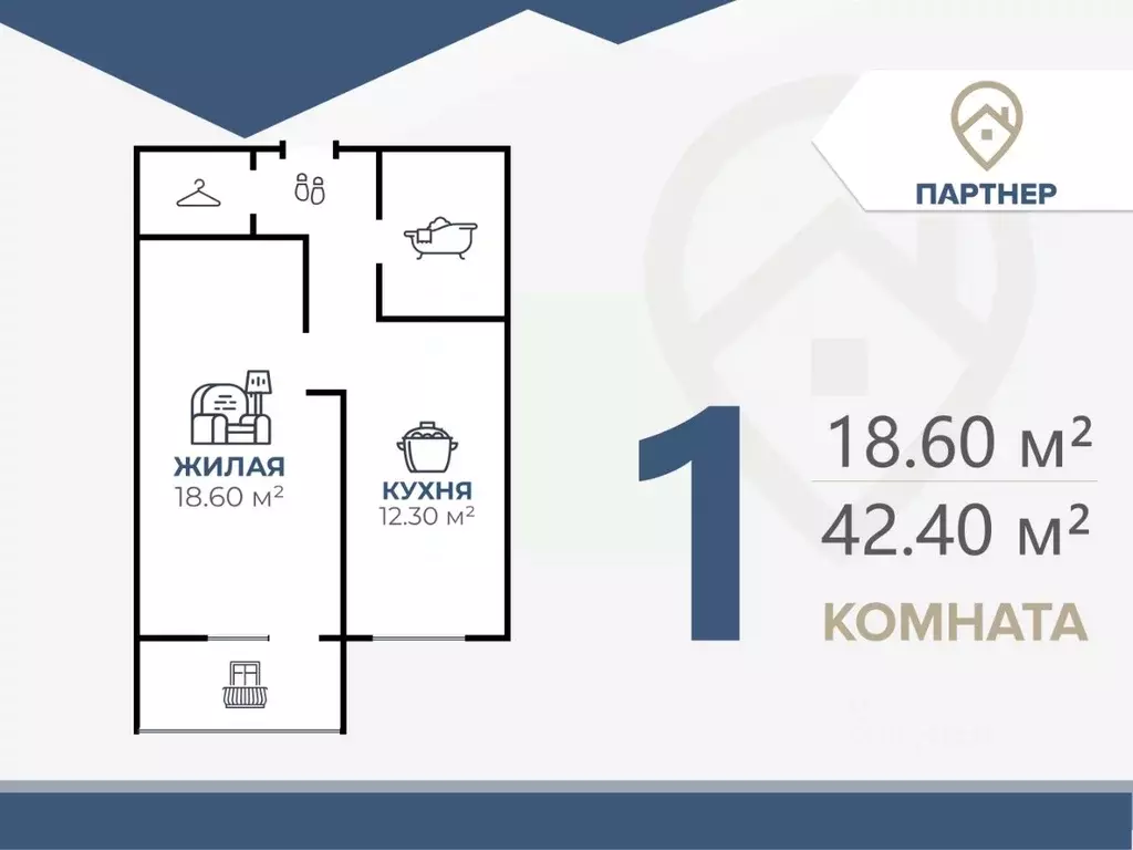 1-к кв. Волгоградская область, Волгоград Бакинская ул., 2А (42.4 м) - Фото 1