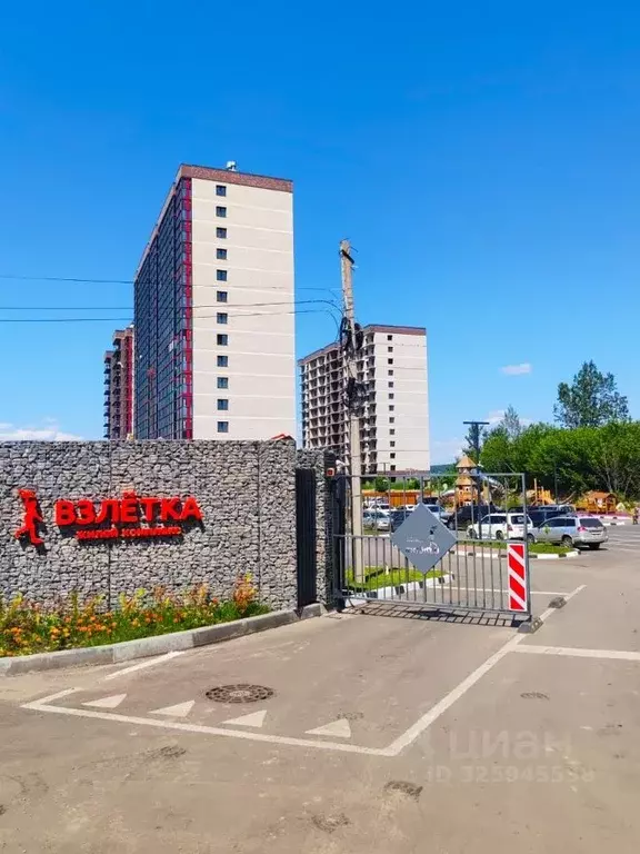 1-к кв. Иркутская область, Иркутск Гравийная ул., 22/3 (35.3 м) - Фото 2