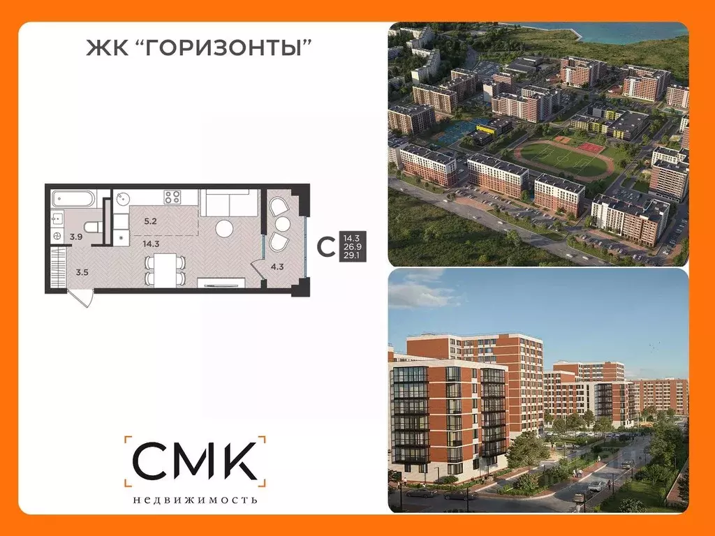 1-к кв. Архангельская область, Северодвинск  (29.1 м) - Фото 0