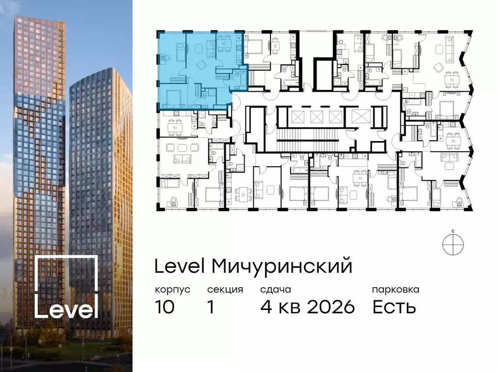 3-к кв. Москва Левел Мичуринский жилой комплекс, к10 (73.0 м) - Фото 1