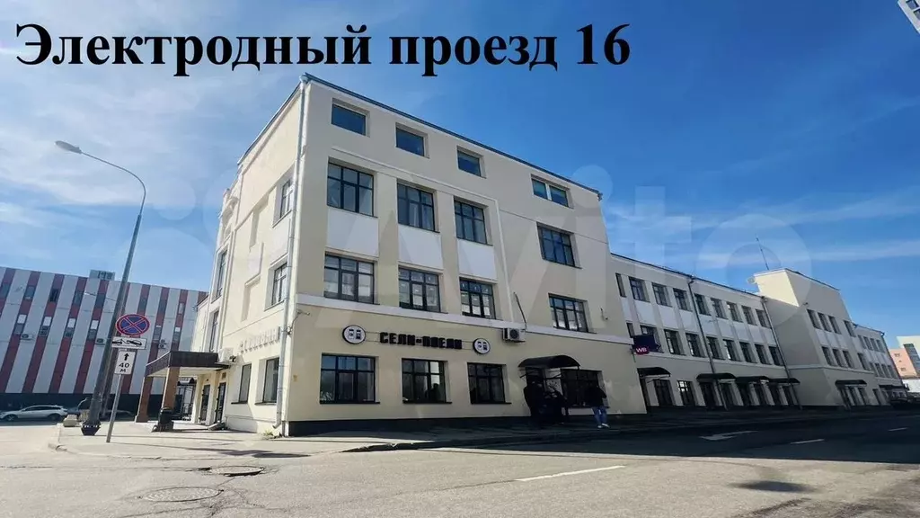 Производство, 208.8 м - Фото 0