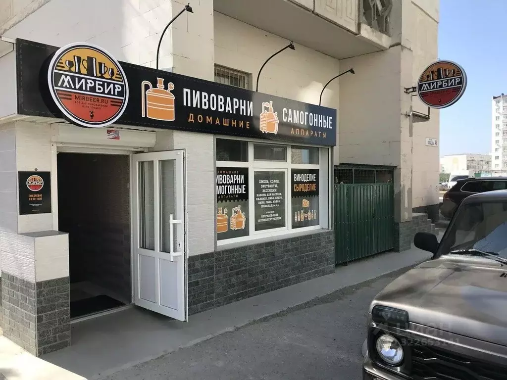 Помещение свободного назначения в Крым, Евпатория просп. Победы, 48 ... - Фото 1