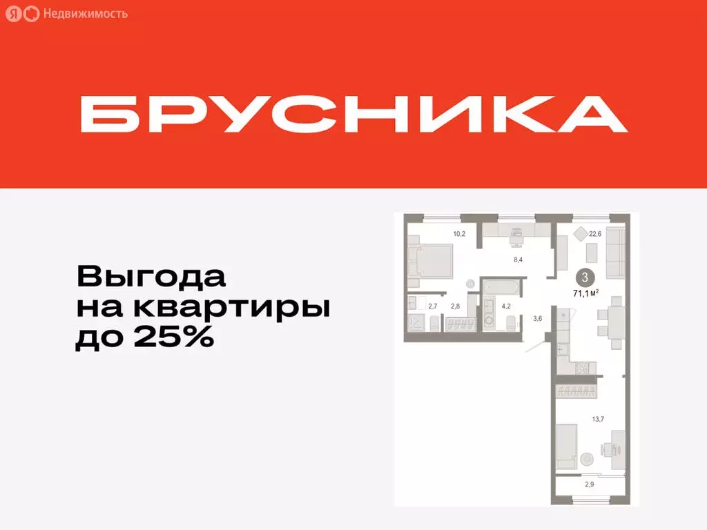 3-комнатная квартира: Тюмень, микрорайон ДОК, ЖК Октябрьский на Туре ... - Фото 0