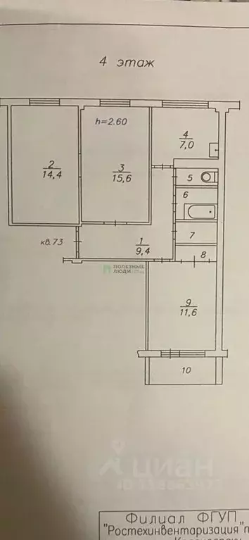 3-к кв. Красноярский край, Красноярск Зеленая Роща мкр, ул. Тельмана, ... - Фото 1