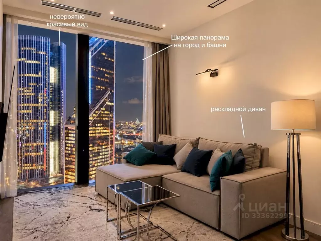 2-к кв. Москва 1-й Красногвардейский проезд, 22с1 (79.0 м) - Фото 1