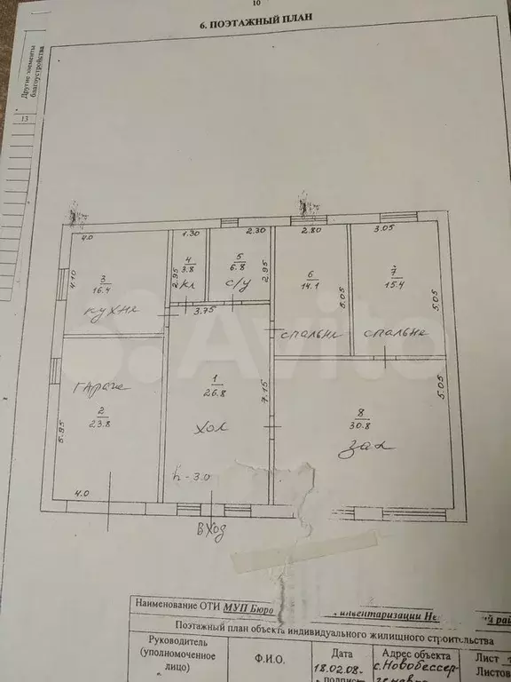 Дом 114 м на участке 10 сот. - Фото 0