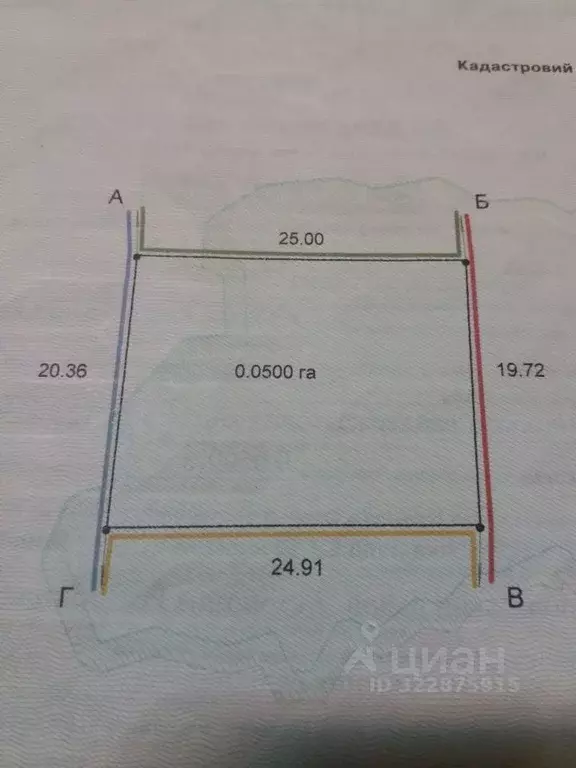 Участок в Крым, Симферопольский район, Мирновское с/пос, Дзержинец ... - Фото 2