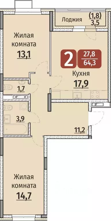 2-к кв. Чувашия, Чебоксары ул. Энергетиков, поз7 (64.3 м) - Фото 0