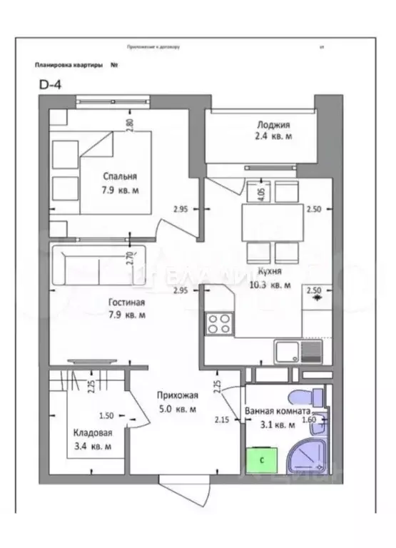 2-к кв. Карелия, Петрозаводск ул. Чапаева, 42А (40.0 м) - Фото 1