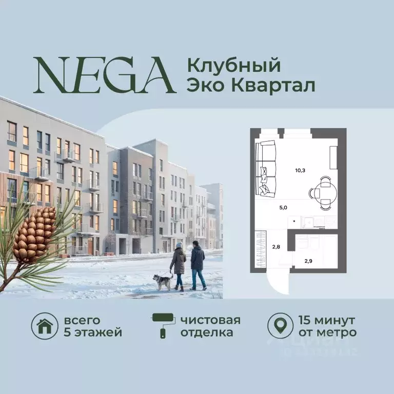 Студия Ленинградская область, Всеволожский район, д. Новое Девяткино ... - Фото 1