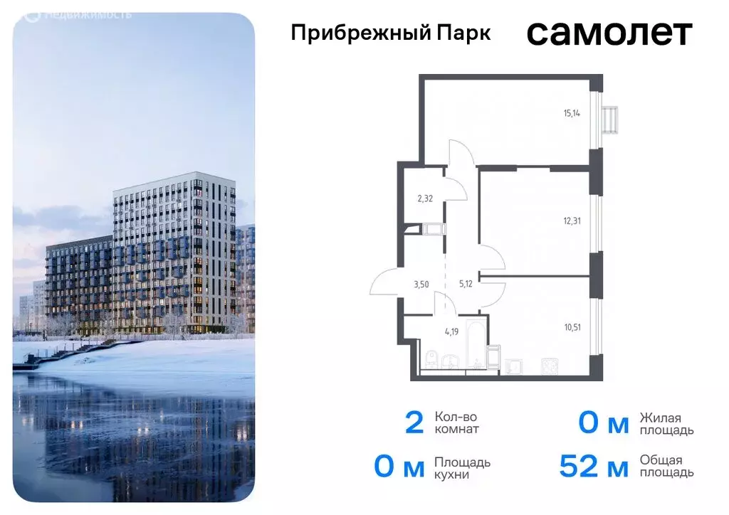 1-комнатная квартира: село Ям, улица Мезенцева, 23 (40.39 м) - Фото 0