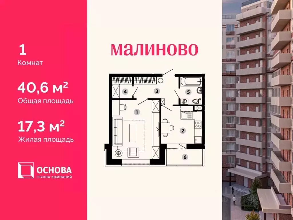 1-к кв. Московская область, Звенигород Одинцовский городской округ, ... - Фото 1