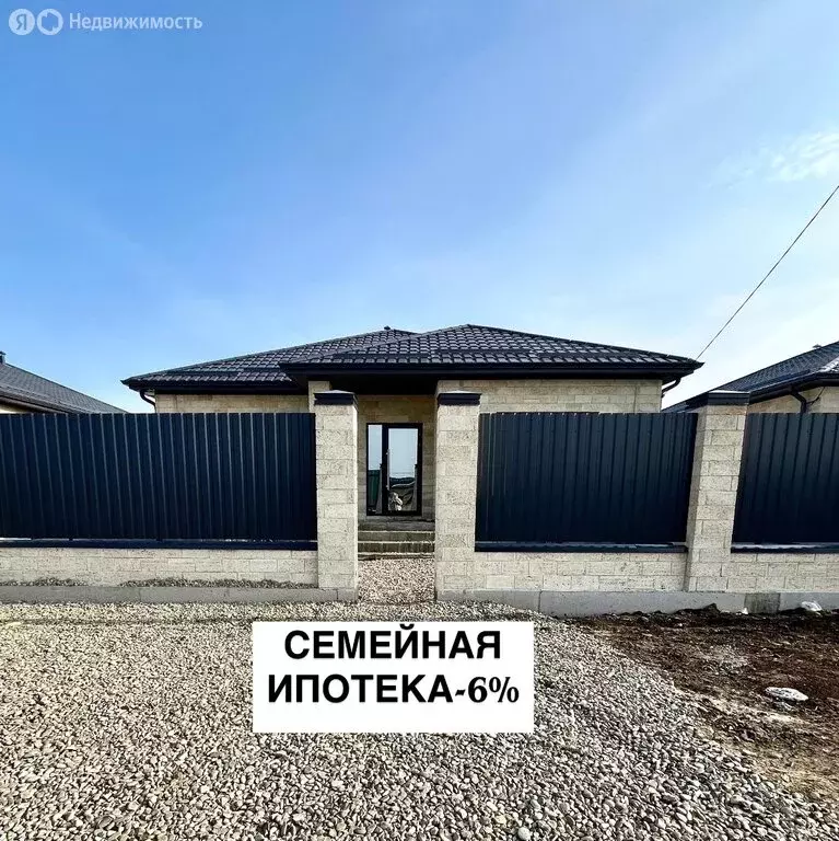 Дом в Невинномысск, улица имени Александра Сластина (155 м) - Фото 1