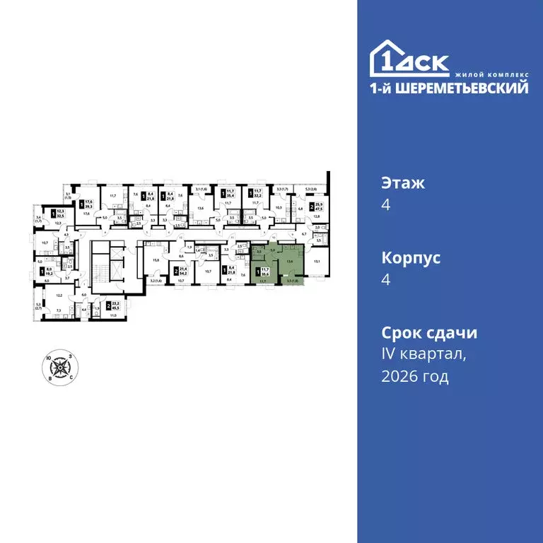 1-комнатная квартира: Химки, микрорайон Подрезково (35.8 м) - Фото 1