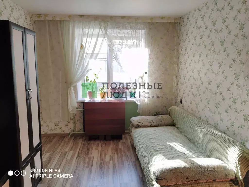Купить 4 Х Комнатную В Ижевске