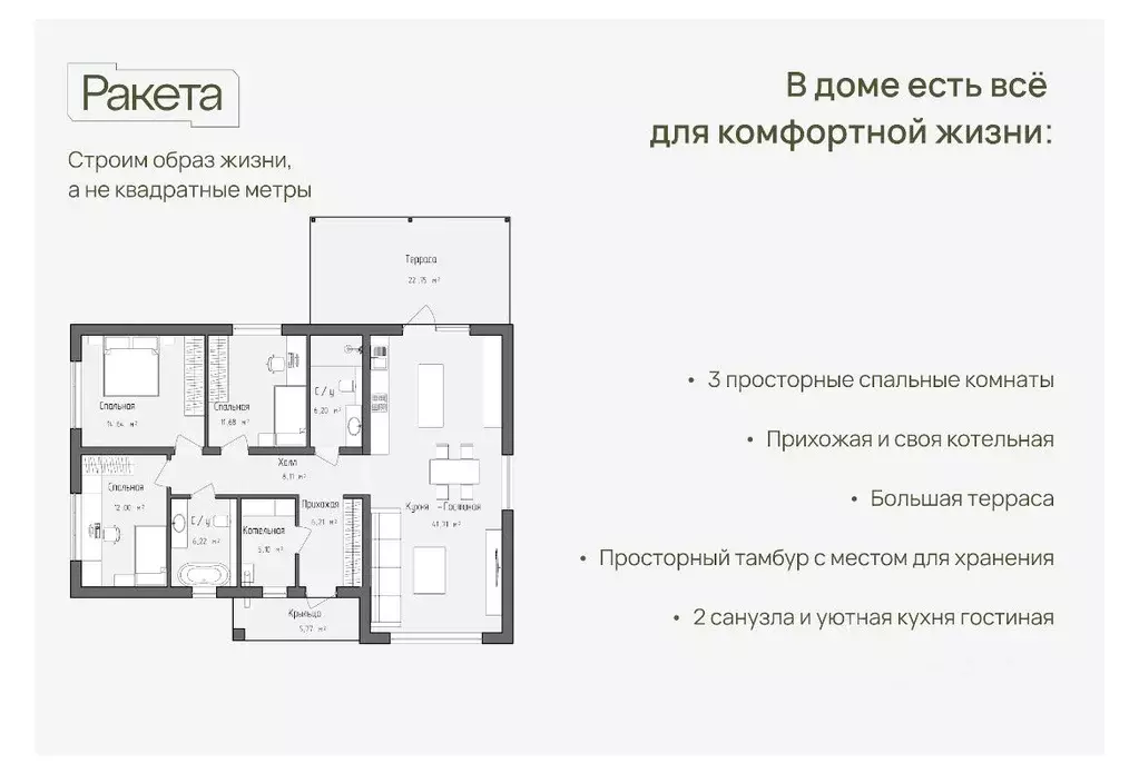 Дом в Московская область, Ступино городской округ, Мышенское ТСН ул. ... - Фото 1