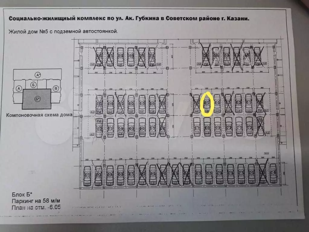 Машиноместо, 11 м - Фото 0