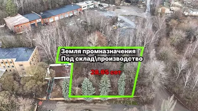 Участок 28 сот. (промназначения) - Фото 0