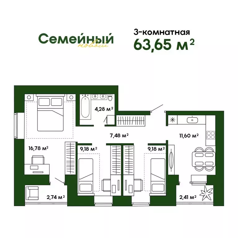 2-комнатная квартира: село Засечное, улица Натальи Лавровой, с14/3 ... - Фото 0