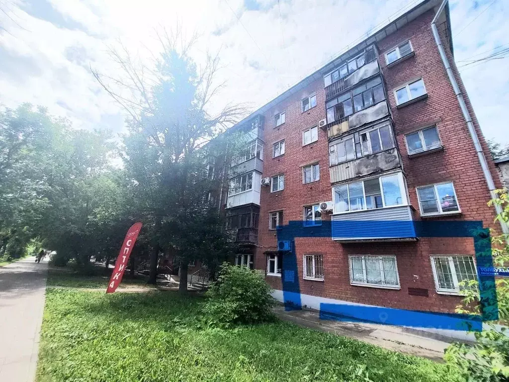 Помещение свободного назначения в Ярославская область, Ярославль ... - Фото 1