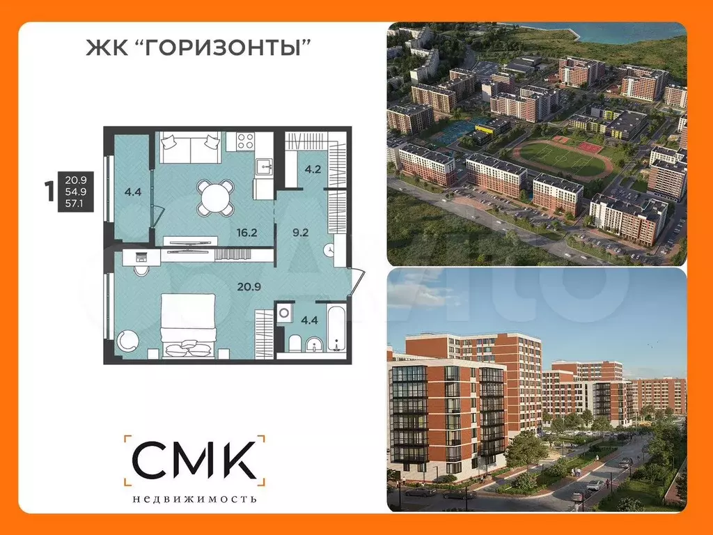 1-к. квартира, 57,1 м, 5/12 эт. - Фото 0