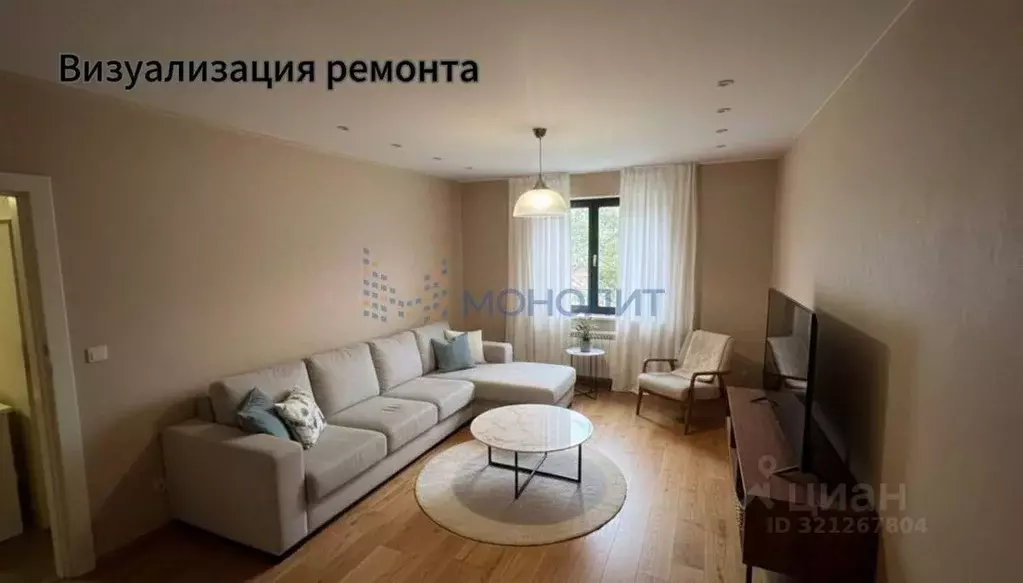 2-к кв. Нижегородская область, Нижний Новгород ул. Надежды Сусловой, ... - Фото 1