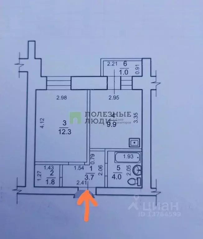 1-к кв. Забайкальский край, Чита Петровско-Заводская ул., 23 (31.7 м) - Фото 2