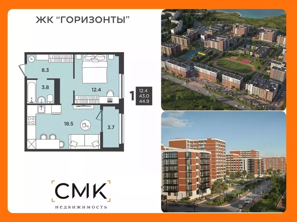 1-к кв. Архангельская область, Северодвинск  (44.9 м) - Фото 0