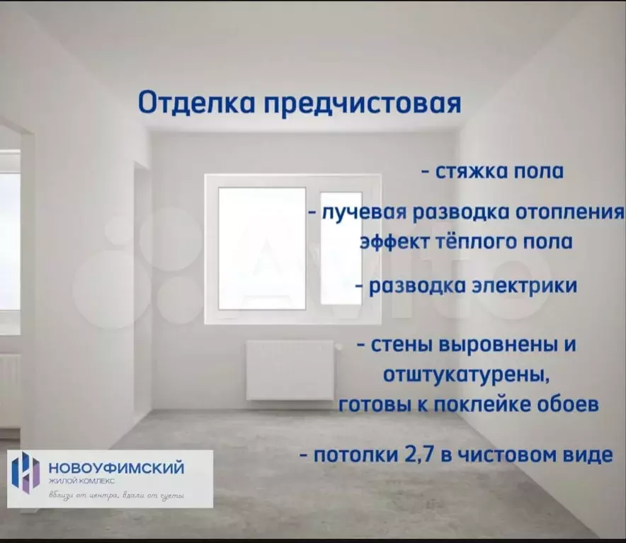 Квартира-студия, 21,2 м, 8/25 эт. - Фото 0