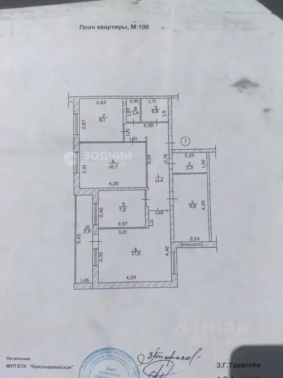 4-к кв. Чувашия, с. Красноармейское ул. Ленина, 78 (72.1 м) - Фото 2