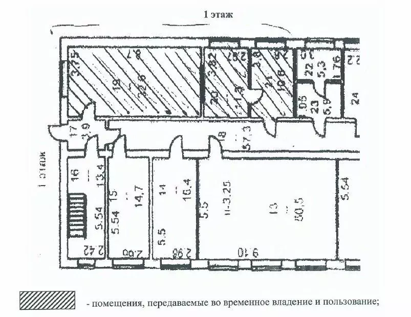 Помещение свободного назначения в Саратовская область, Красноармейск 1 ... - Фото 1