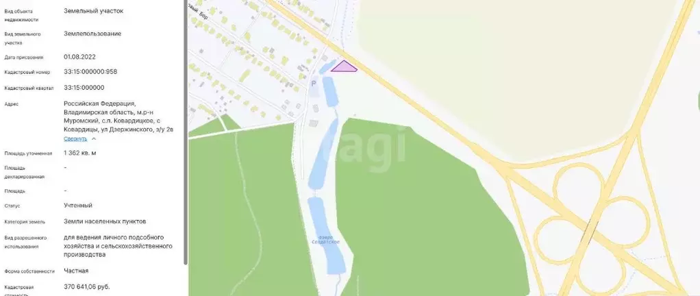 Участок в Владимирская область, Муром с. Ковардицы, ул. Дзержинского, ... - Фото 1