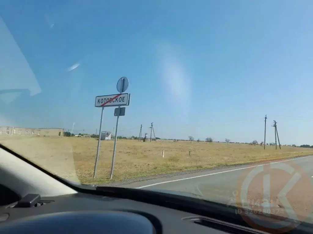 Участок в Крым, Раздольненский район, Славновское с/пос, с. Котовское ... - Фото 1