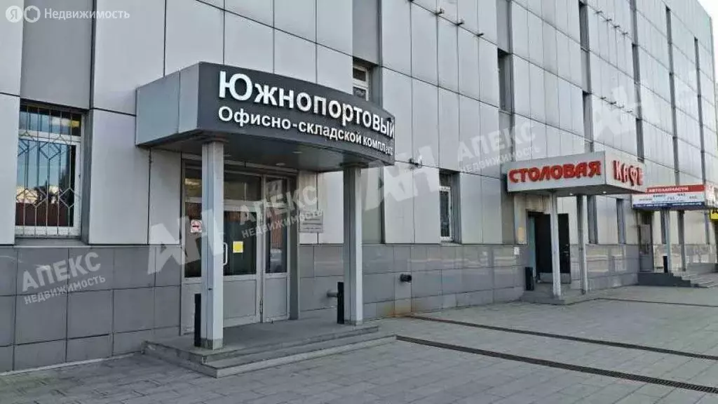 Офис (2500 м) - Фото 1